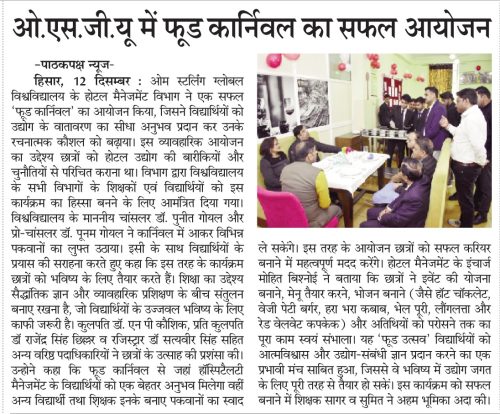 OSGU-NEWS-18-Dec-2025-6