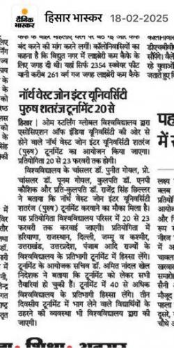 OSGU-NEWS-18-Feb-2025-1