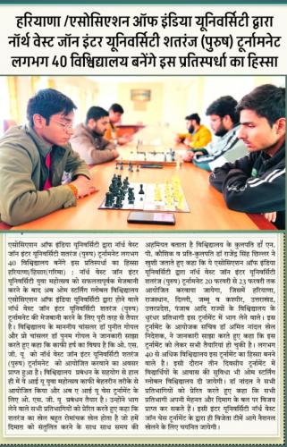 OSGU-NEWS-18-Feb-2025