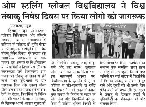 OSGU-NEWS-18 (1) (1) (1) (1)
