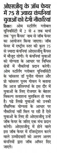 OSGU-NEWS-19