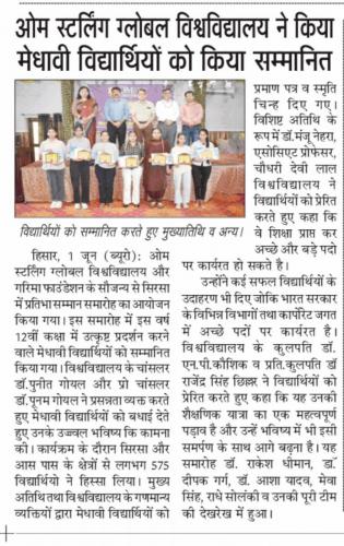 OSGU-NEWS-19 (1) (1) (1) (1)