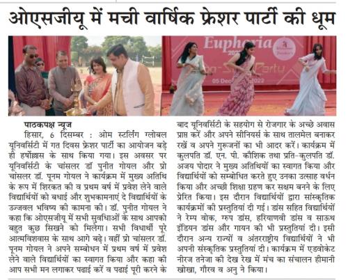 OSGU-NEWS-1 (1)