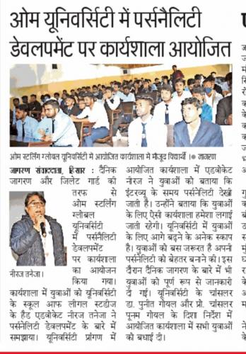 OSGU-NEWS-1 (1)