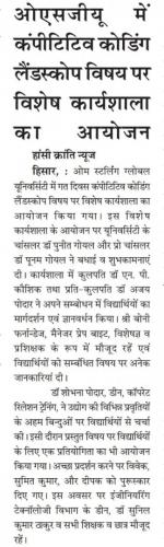 OSGU-NEWS-1 (1) (1)