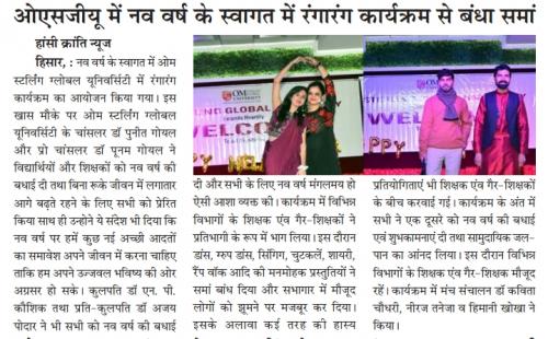 OSGU-NEWS-1 (1) (1) (1)