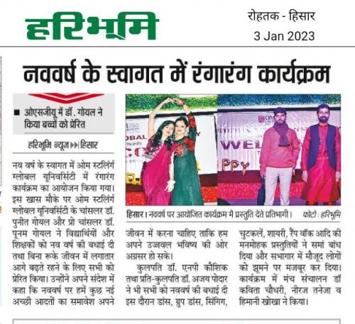 OSGU-NEWS-1 (1) (1) (1) (1)