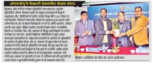 OSGU-NEWS-