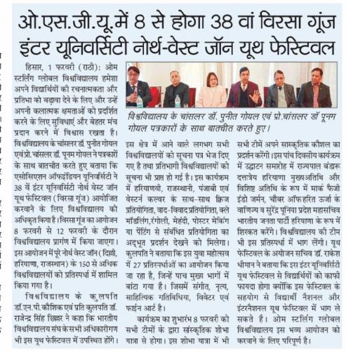 OSGU-NEWS-2-Jan-2025-1