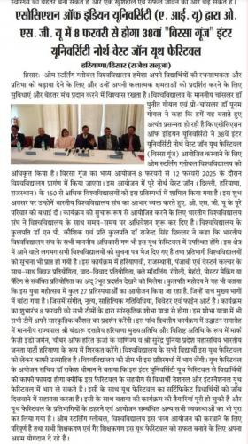 OSGU-NEWS-2-Jan-2025-5