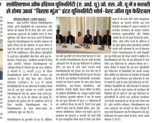 OSGU-NEWS-2-Jan-2025-6