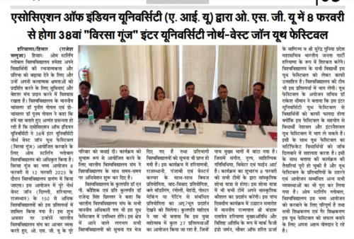 OSGU-NEWS-2-Jan-2025-7