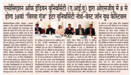 OSGU-NEWS-2-Jan-2025-8