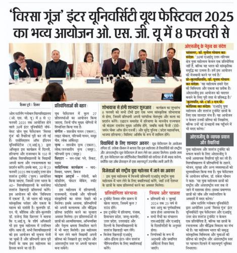OSGU-NEWS-2-Jan-2025-9