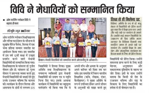 OSGU-NEWS-20 (1) (1) (1) (1)