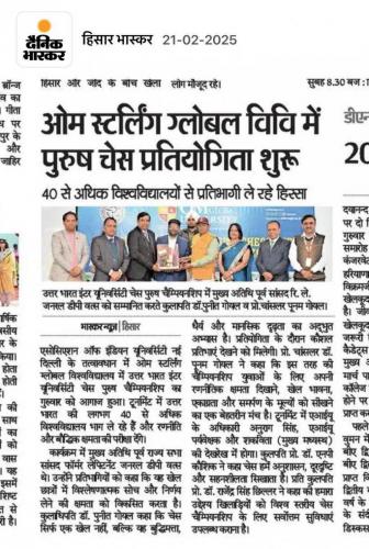 OSGU-NEWS-21-Feb-2025-2