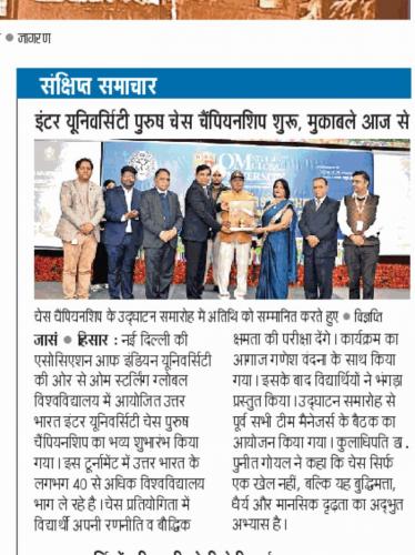OSGU-NEWS-21-Feb-2025-3