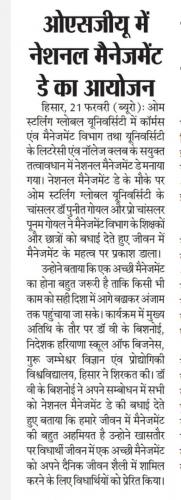 OSGU-NEWS-21
