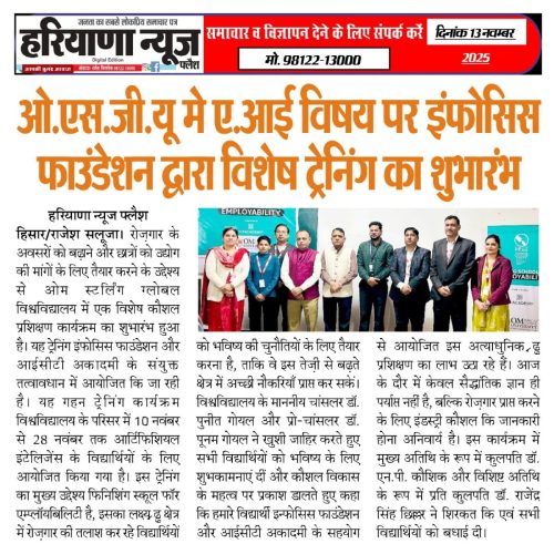 OSGU-NEWS-22-Nov-2025-1