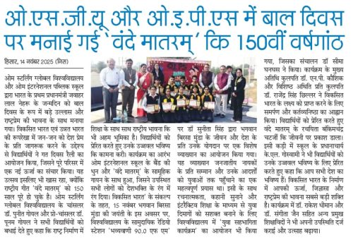 OSGU-NEWS-22-Nov-2025-10