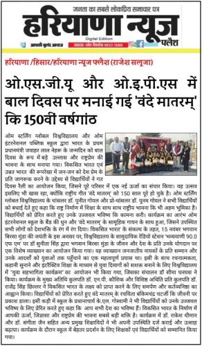 OSGU-NEWS-22-Nov-2025-11