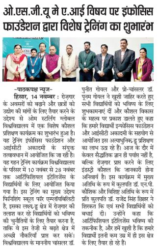 OSGU-NEWS-22-Nov-2025-12