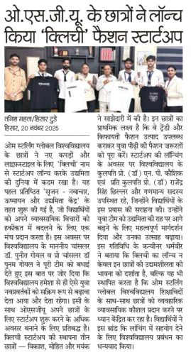 OSGU-NEWS-22-Nov-2025-5