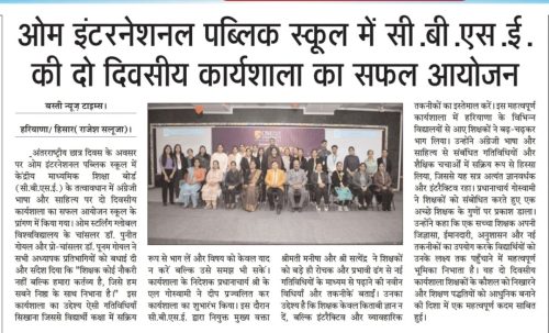 OSGU-NEWS-22-Nov-2025-6