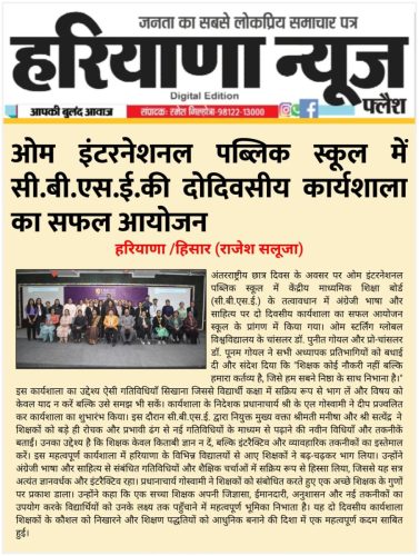 OSGU-NEWS-22-Nov-2025-7