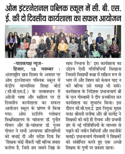 OSGU-NEWS-22-Nov-2025-8