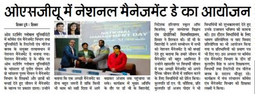 OSGU-NEWS-22