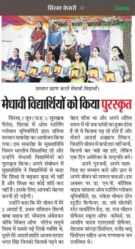 OSGU-NEWS-22 (1) (1) (1) (1)