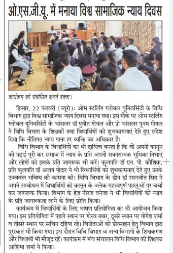 OSGU-NEWS-23