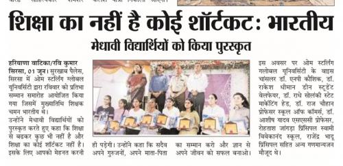 OSGU-NEWS-23 (1) (1) (1) (1)