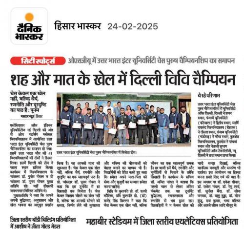 OSGU-NEWS-24-Feb-2025-2