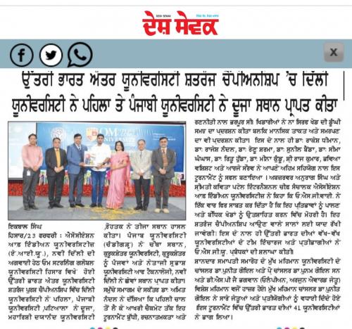 OSGU-NEWS-24-Feb-2025-4