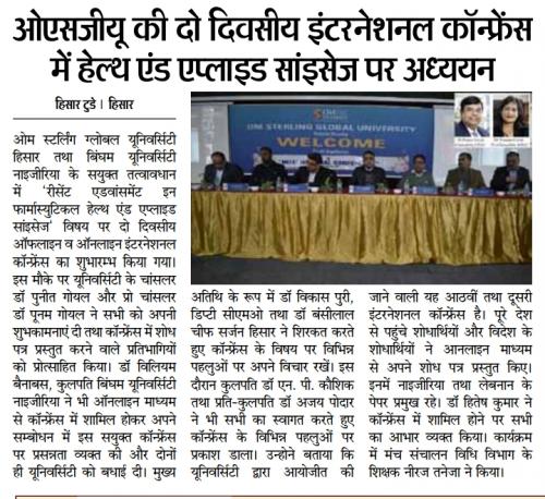 OSGU-NEWS-24