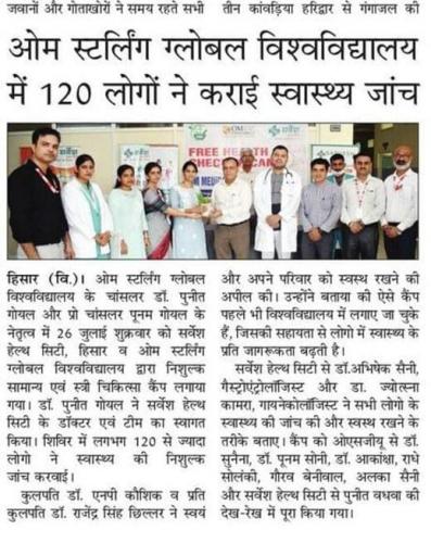 OSGU-NEWS-25 (1) (1)