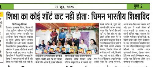 OSGU-NEWS-25 (1) (1) (1) (1)