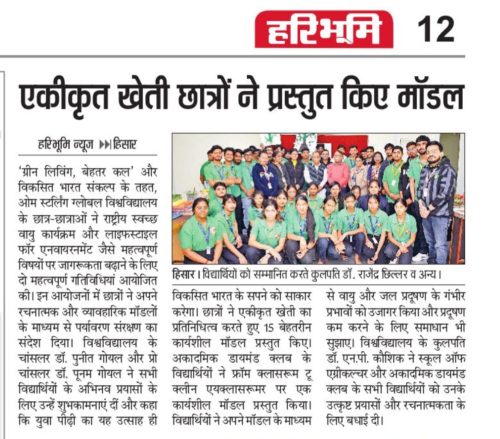 OSGU-NEWS-26-Oct-2025-1