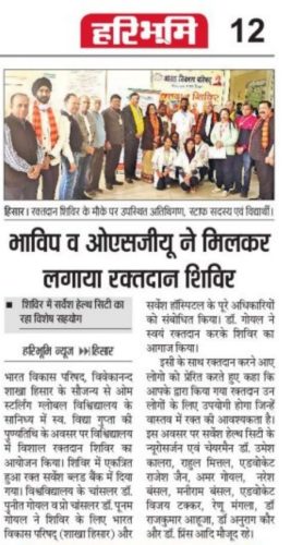 OSGU-NEWS-26-Oct-2025-5