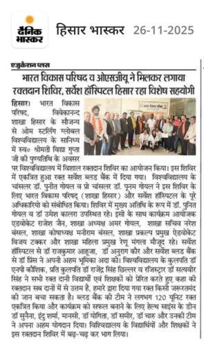 OSGU-NEWS-26-Oct-2025-7