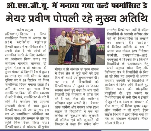 OSGU-NEWS-26-Sept-1