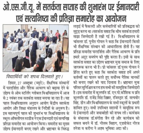 OSGU-NEWS-27-28Oct-2