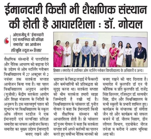 OSGU-NEWS-27-28Oct-3