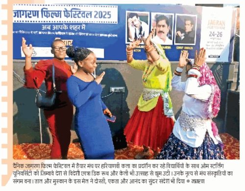 OSGU-NEWS-27-28Oct-4