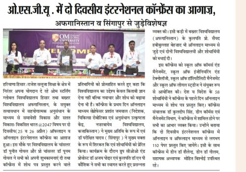 OSGU-NEWS-27-April-1