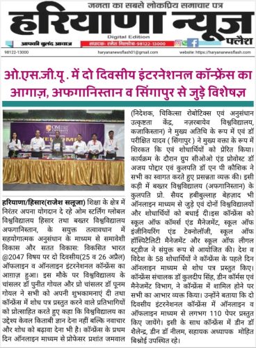 OSGU-NEWS-27-April-2