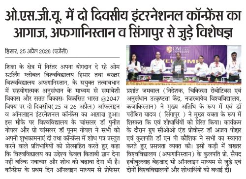 OSGU-NEWS-27-April-3