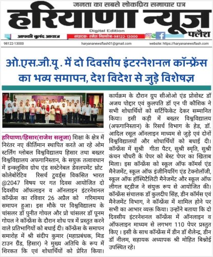 OSGU-NEWS-27-April-5